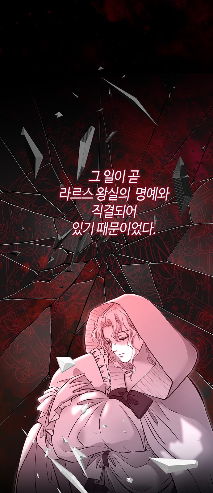 62 페이지