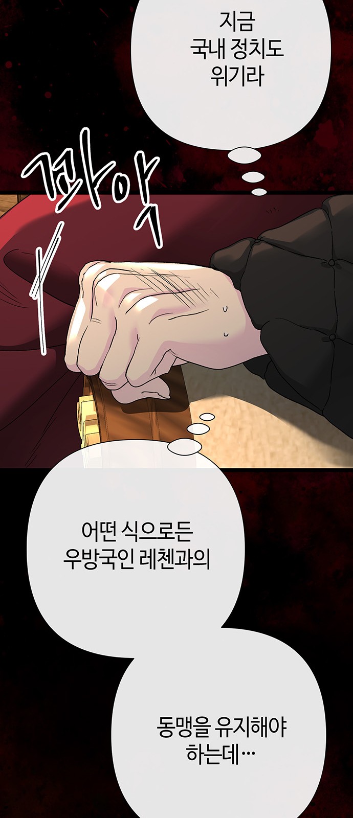 64 페이지