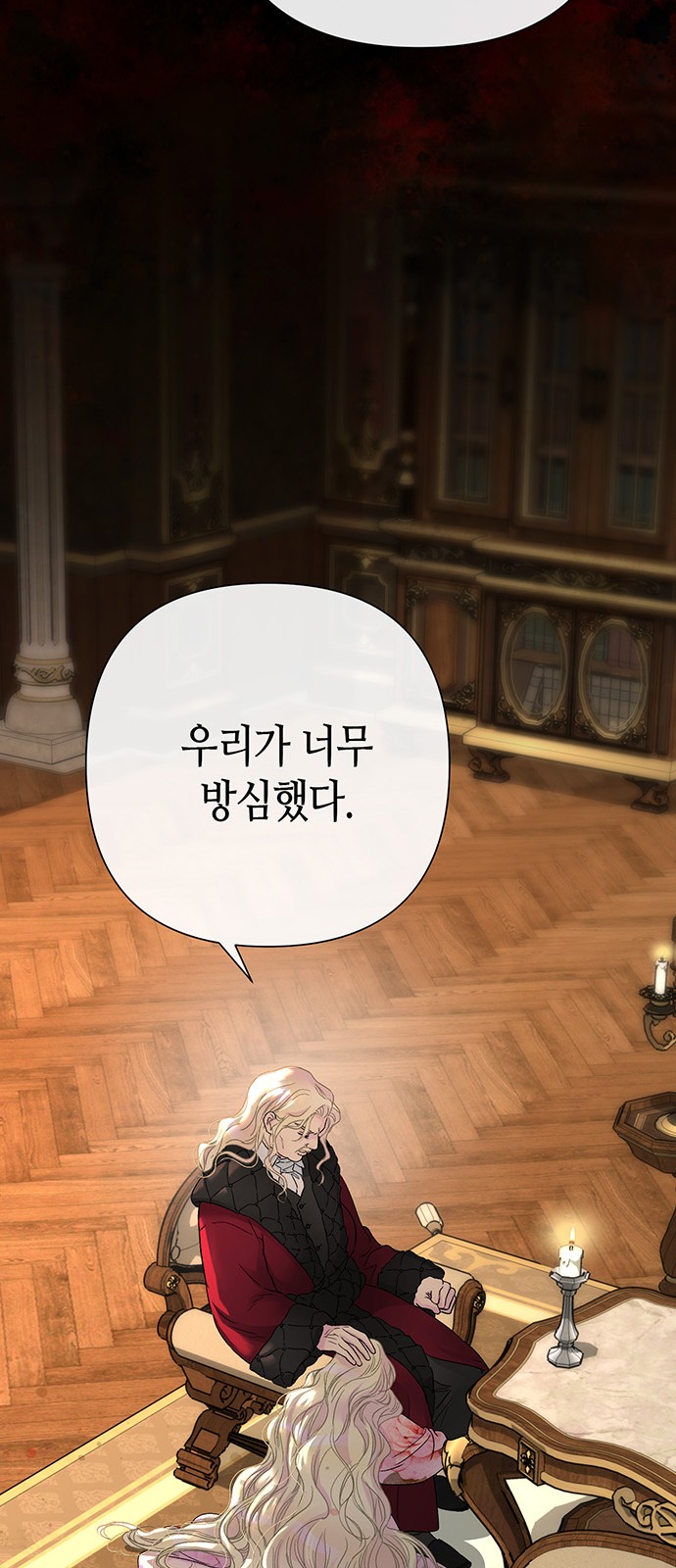 65 페이지