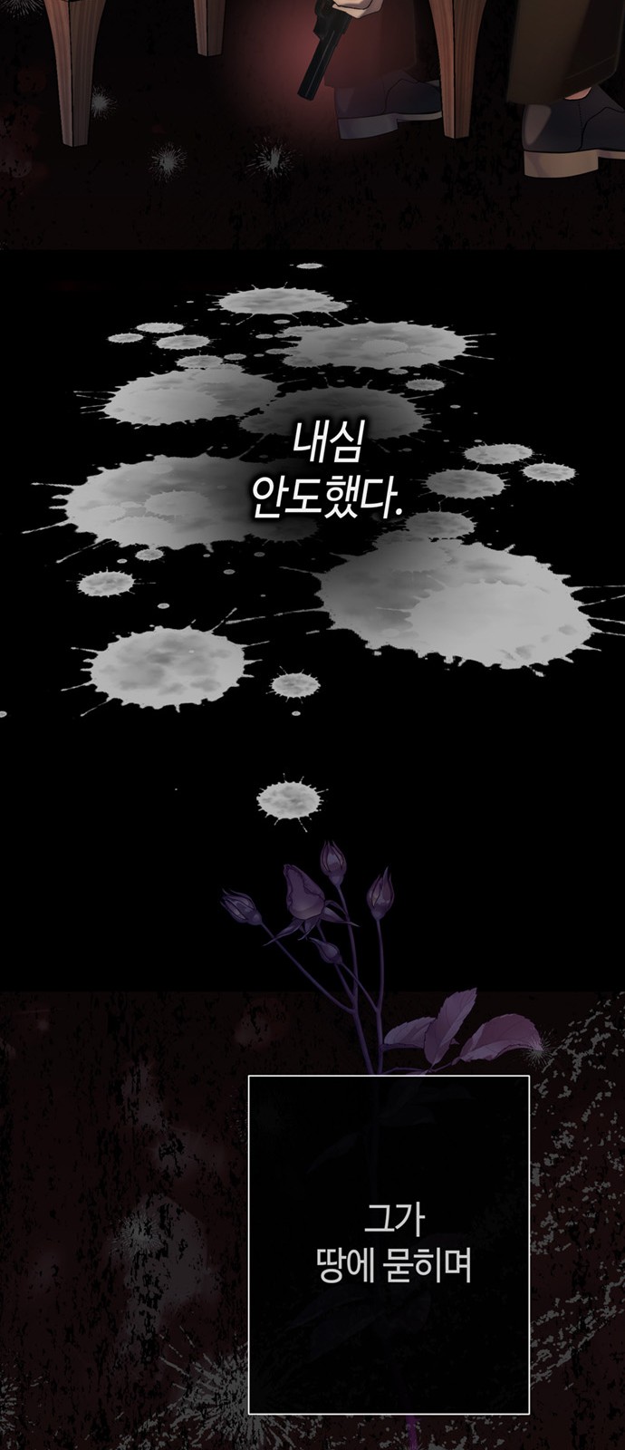 69 페이지