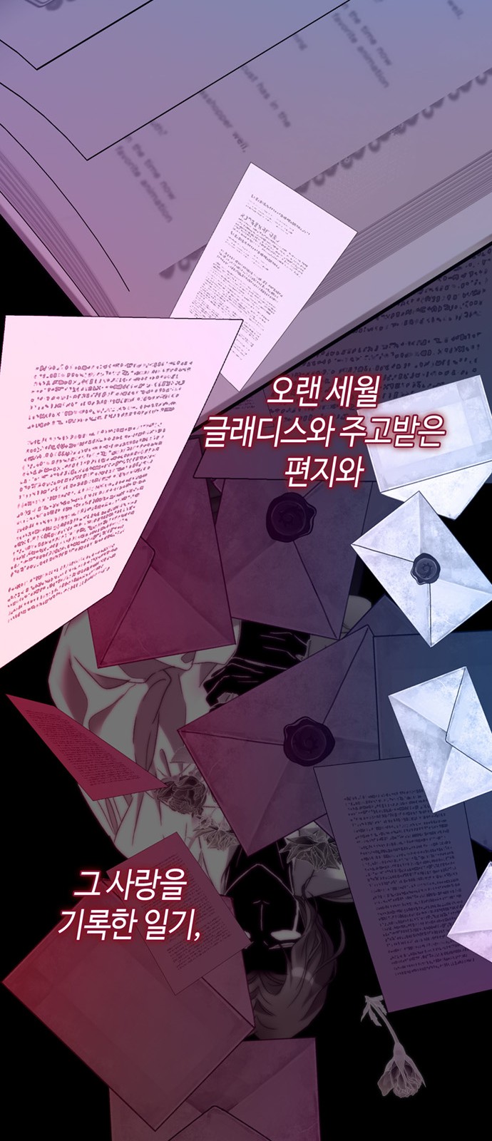 73 페이지