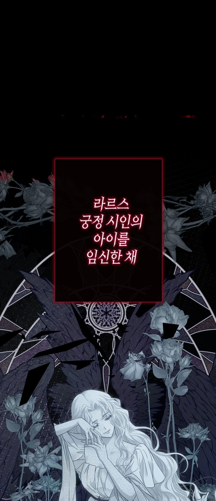 79 페이지