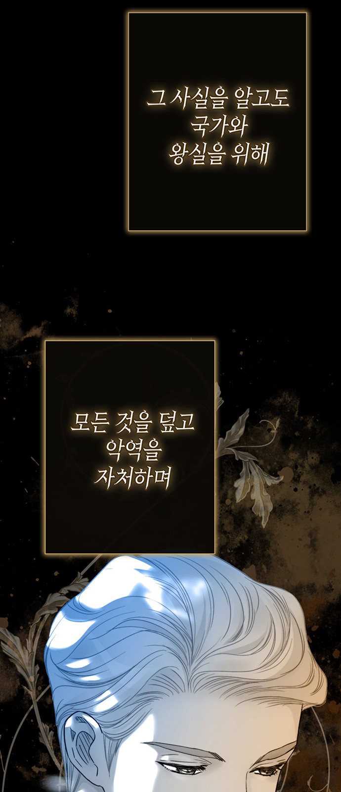81 페이지