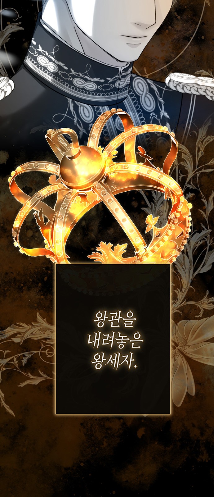 82 페이지