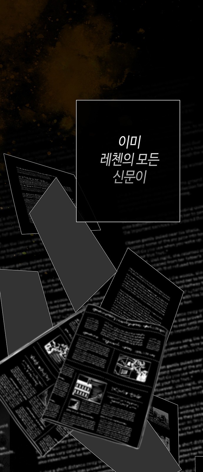 83 페이지