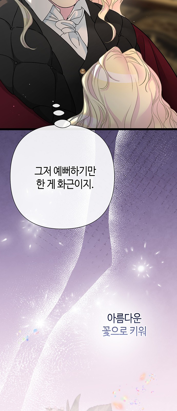 87 페이지