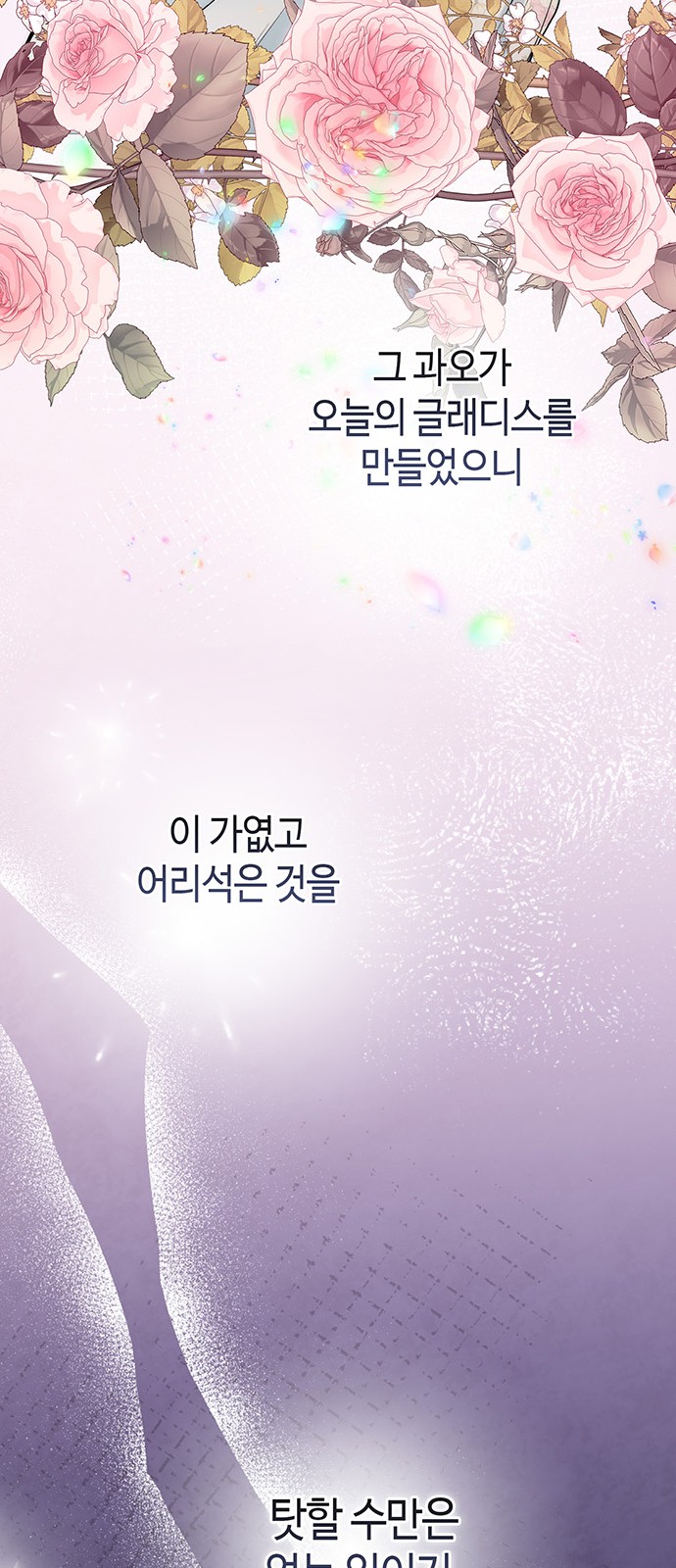 89 페이지