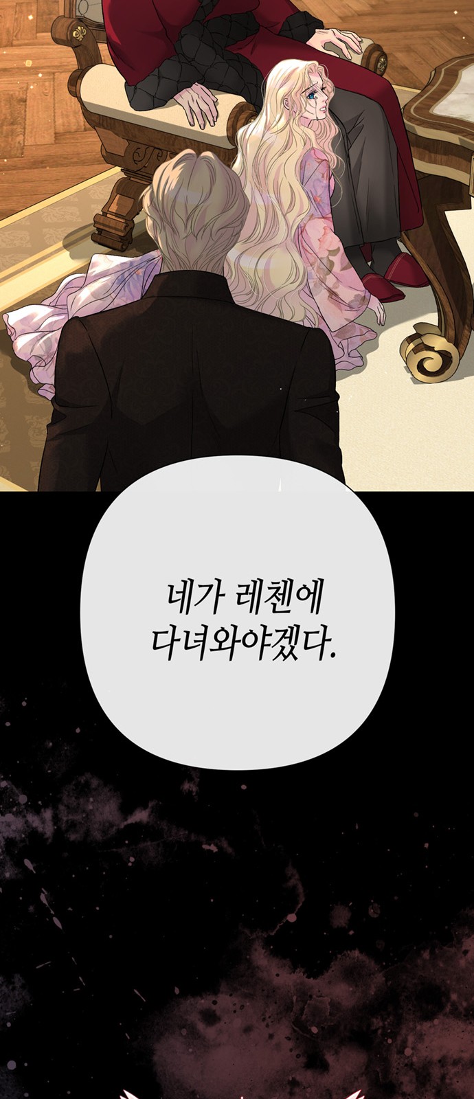 91 페이지