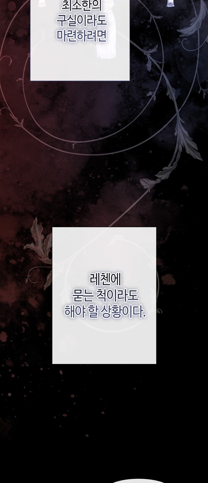 93 페이지