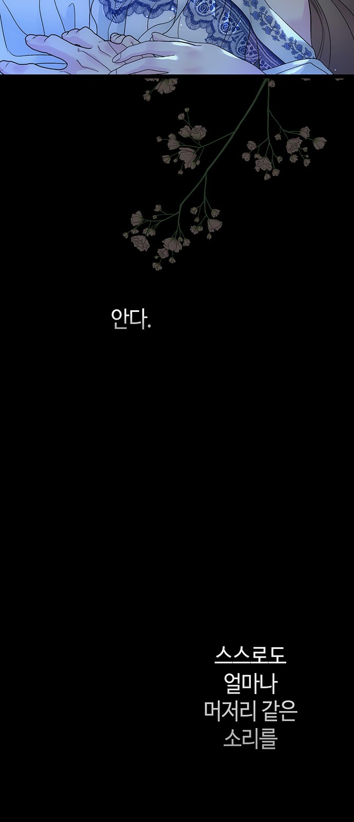 61 페이지