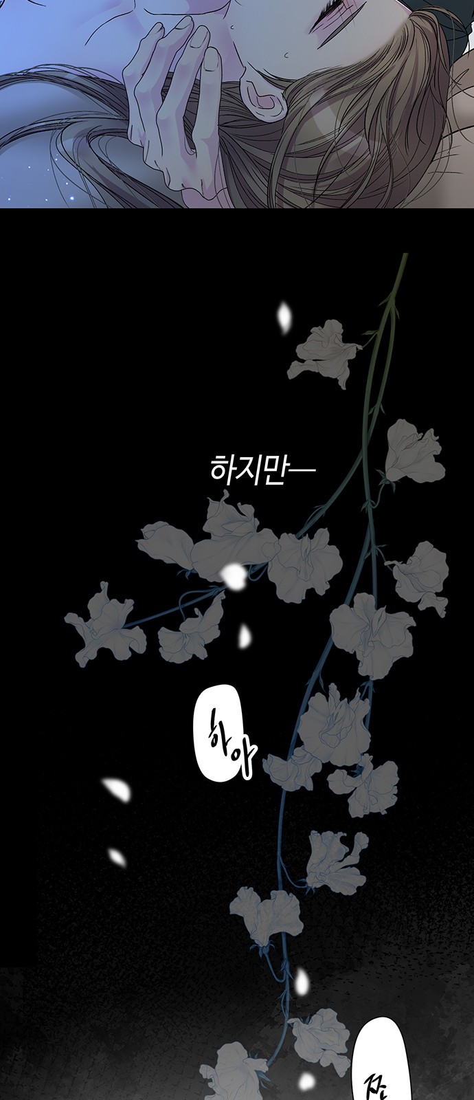 64 페이지