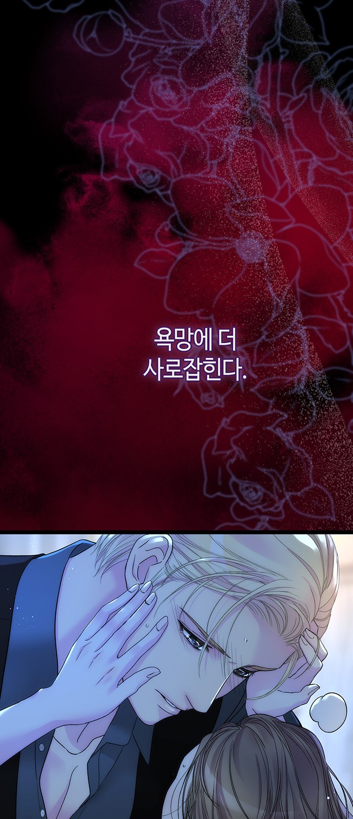 70 페이지