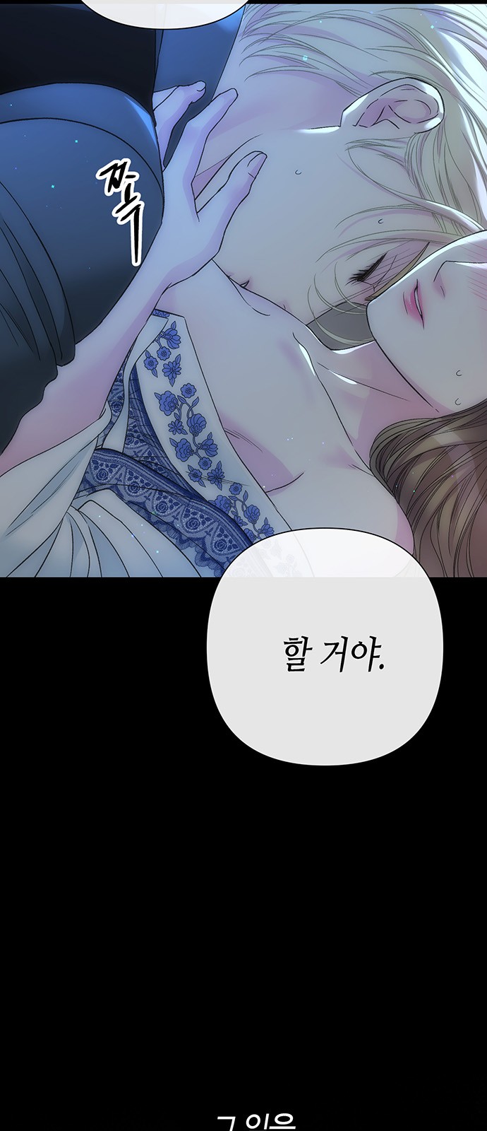 73 페이지