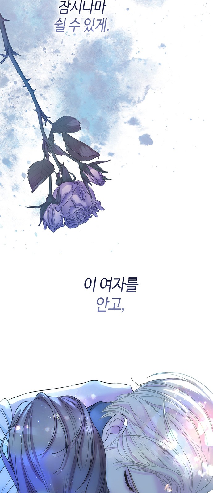 79 페이지