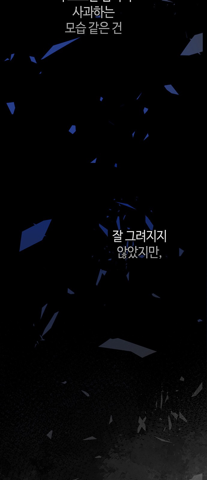 48 페이지