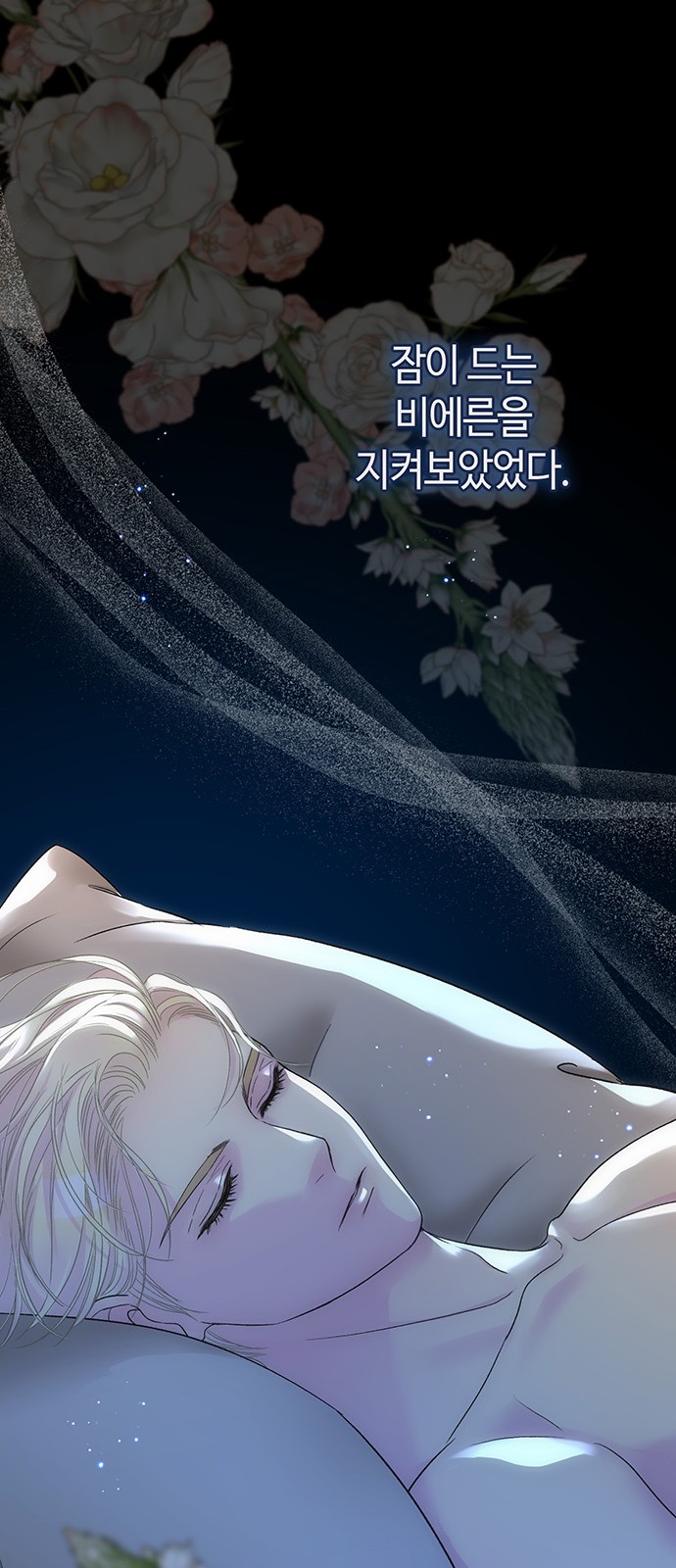 69 페이지