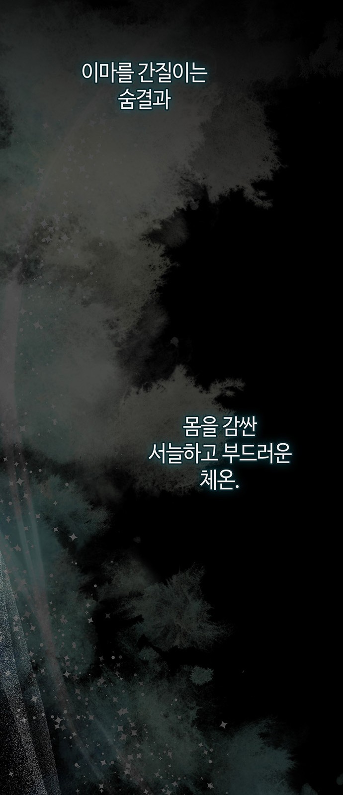 86 페이지