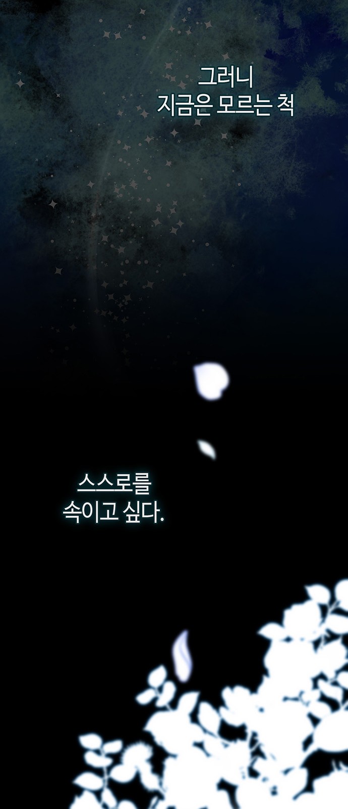 88 페이지