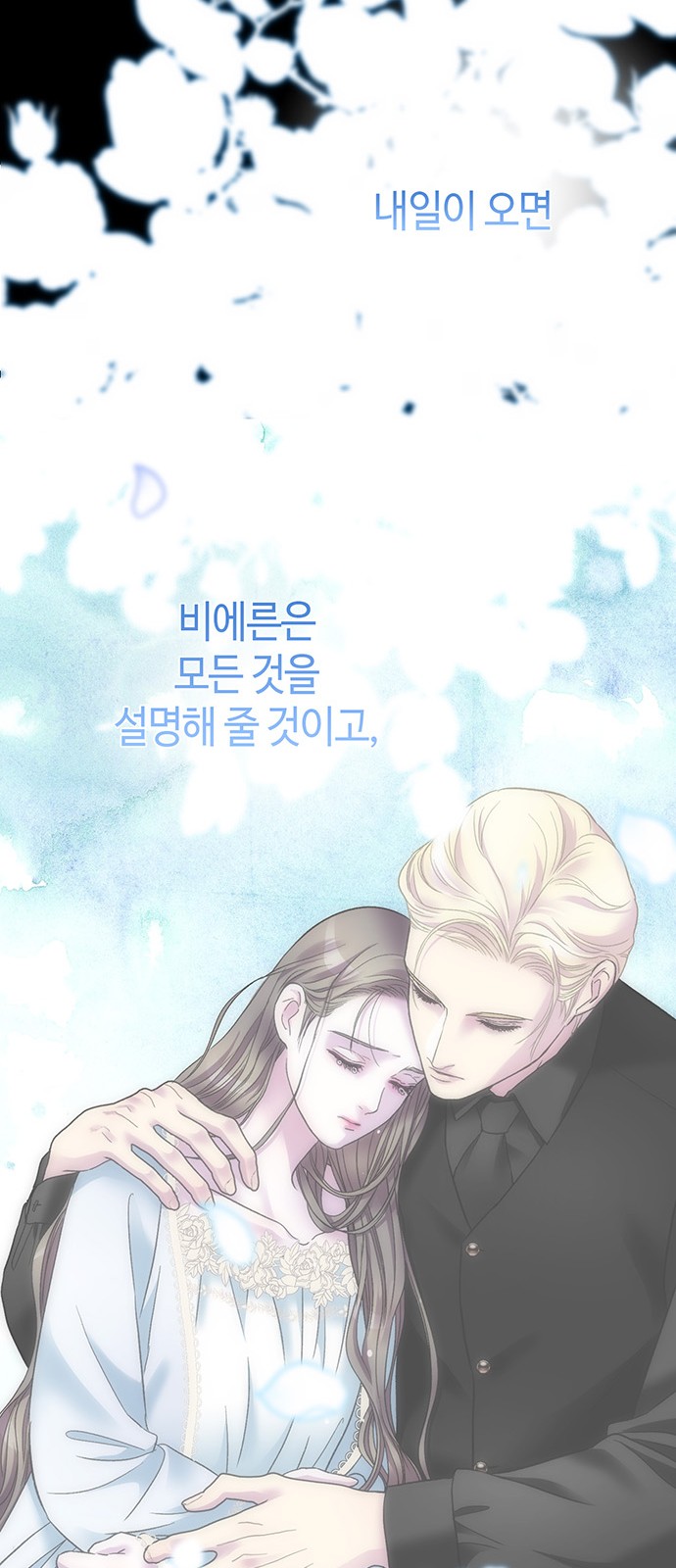 89 페이지