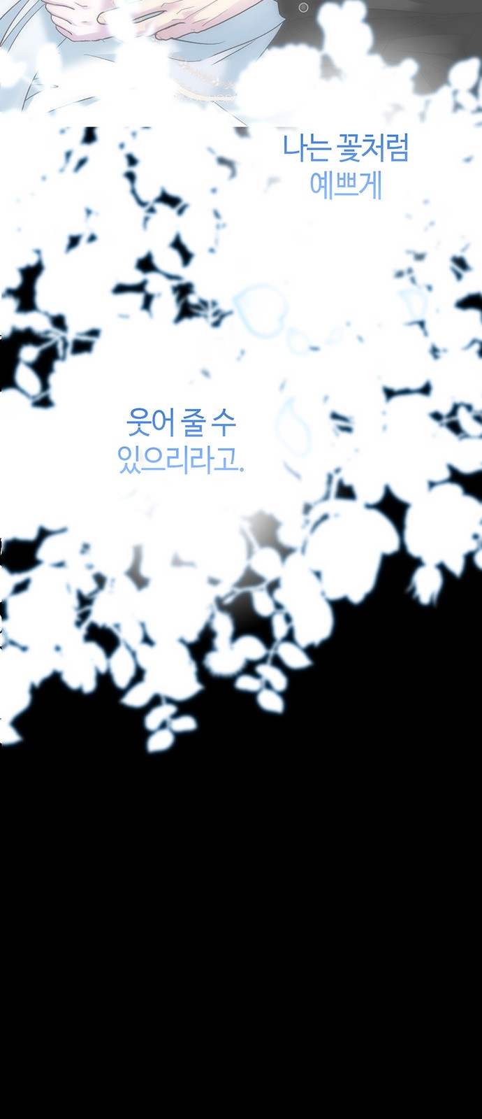 90 페이지