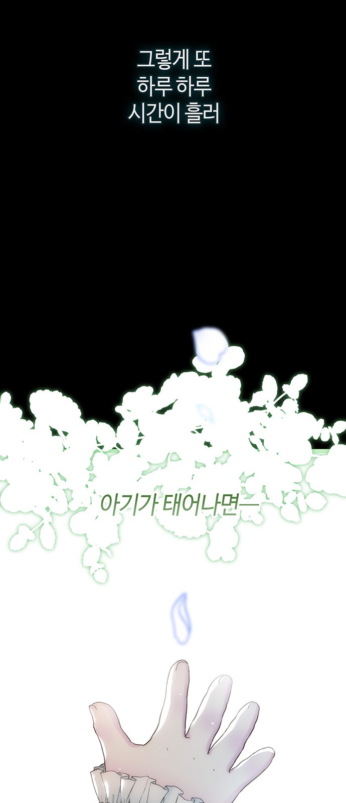 91 페이지