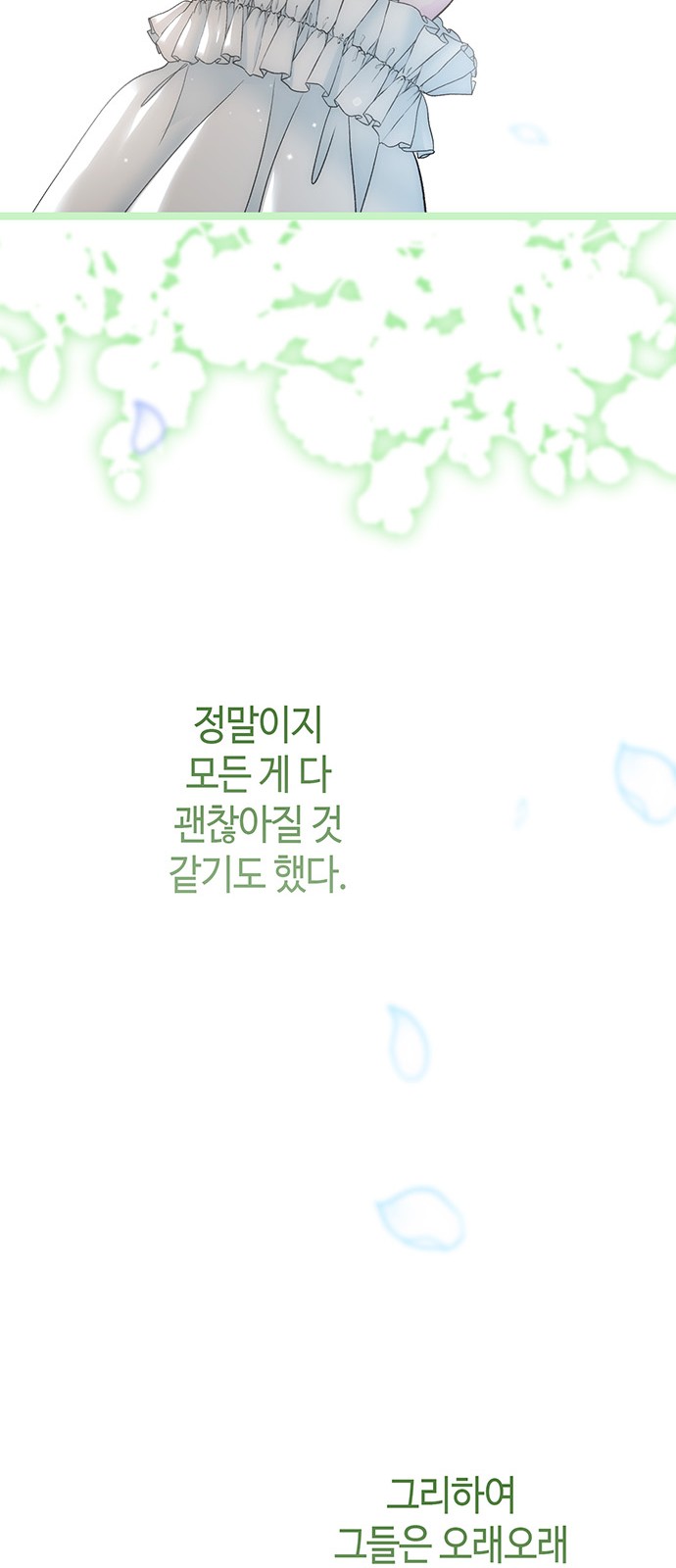 92 페이지