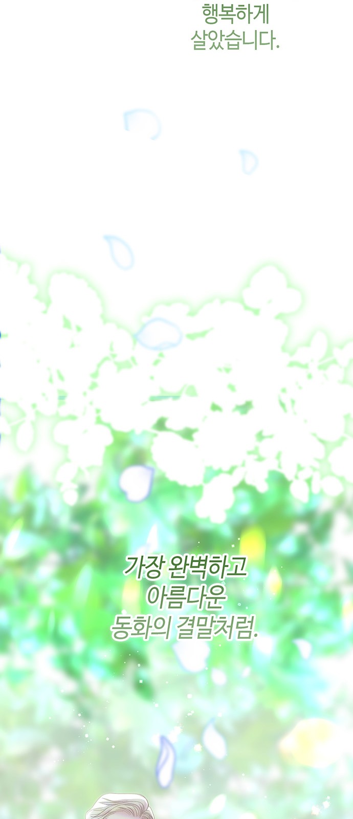 93 페이지