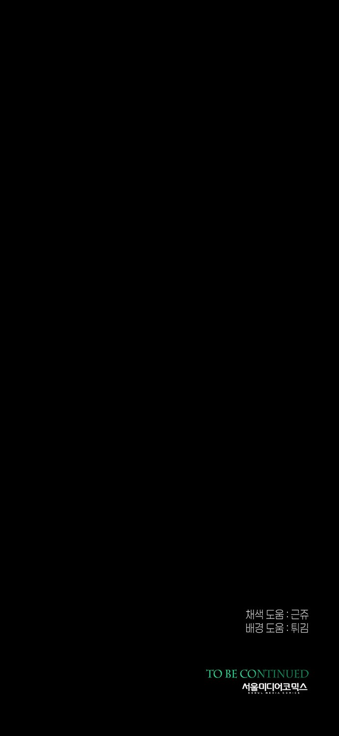 97 페이지