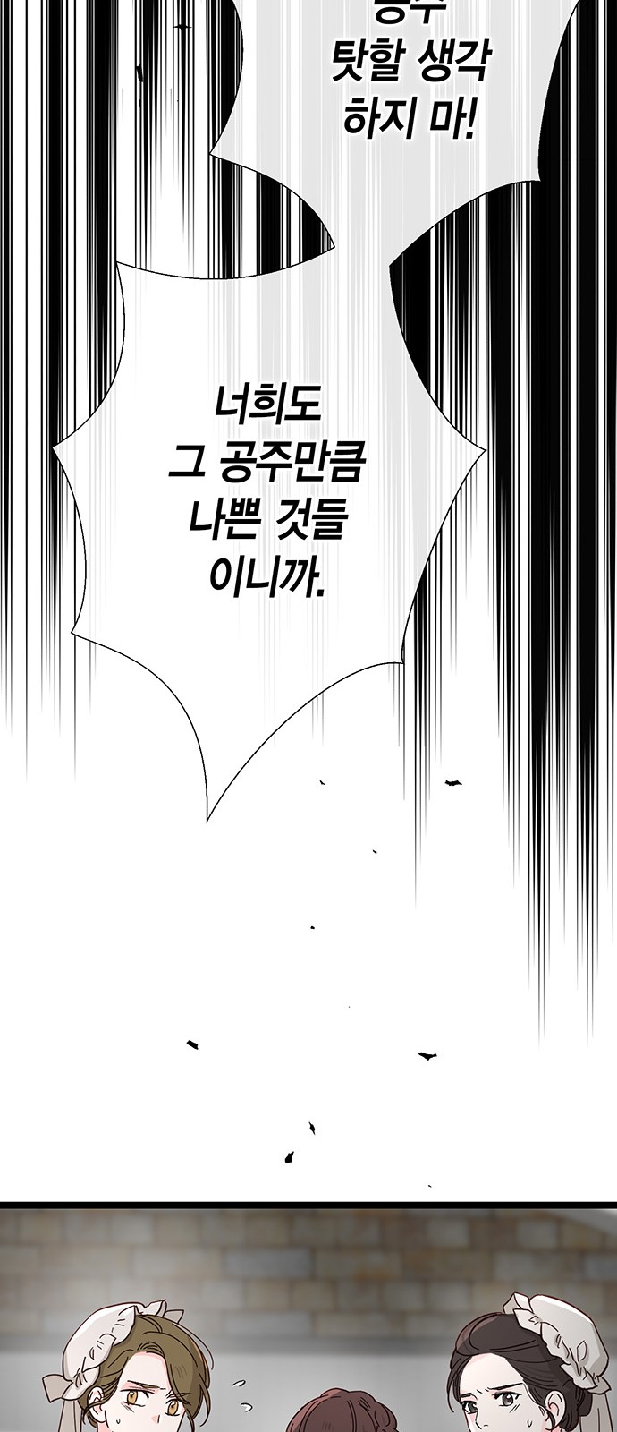 101 페이지
