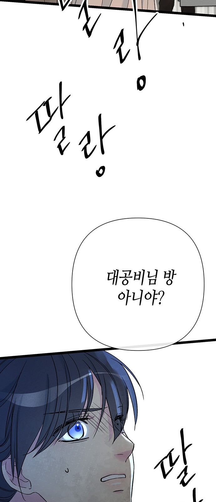 104 페이지