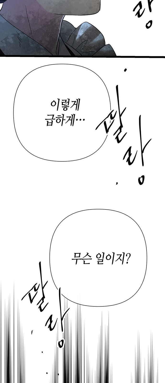 105 페이지