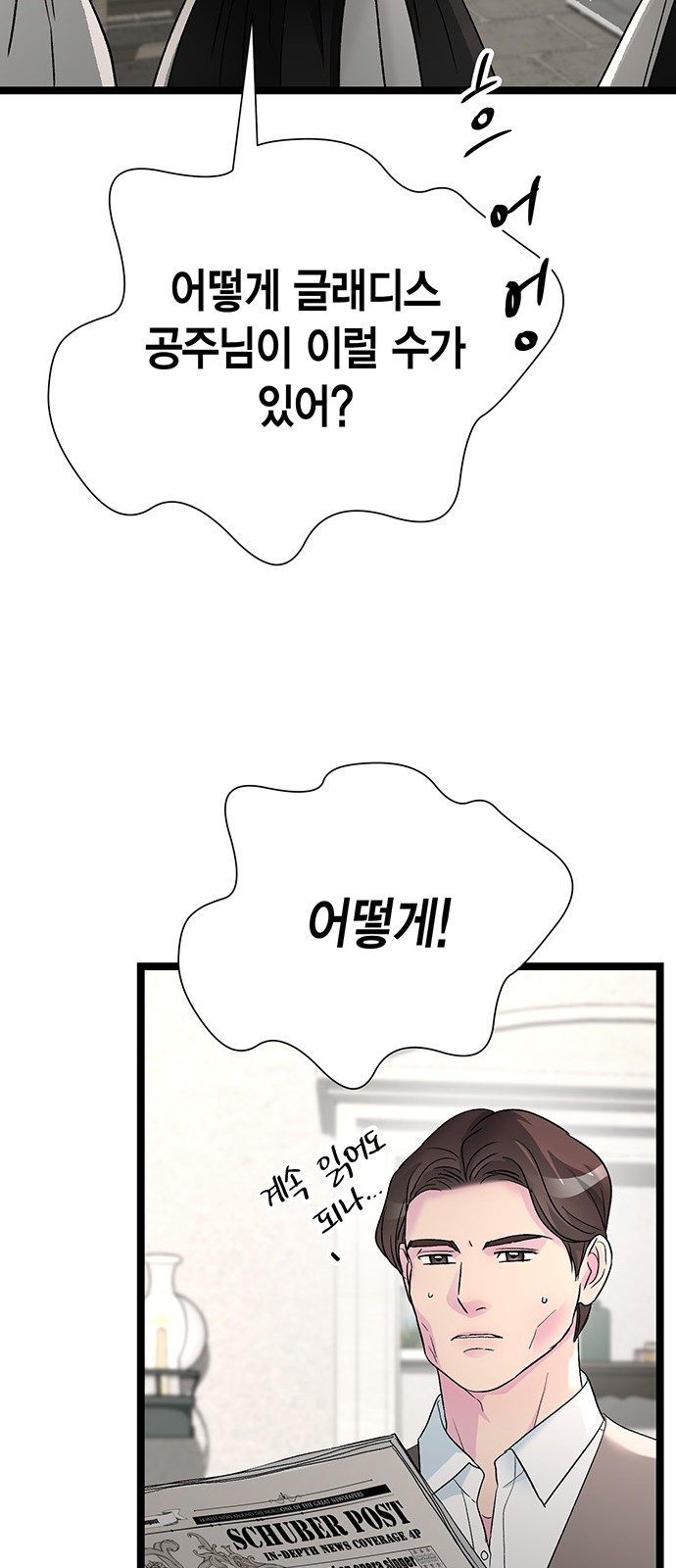 73 페이지