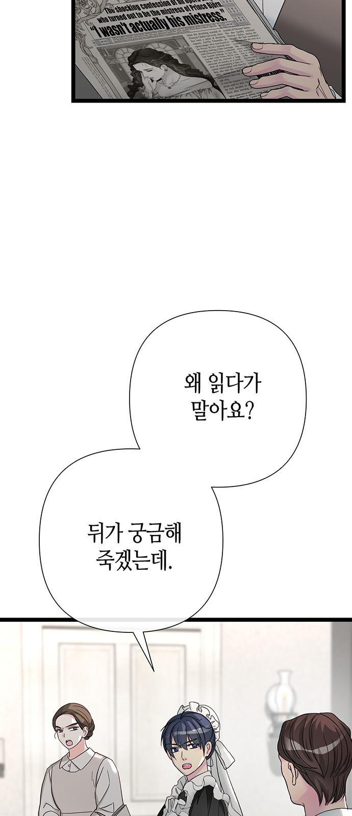 74 페이지