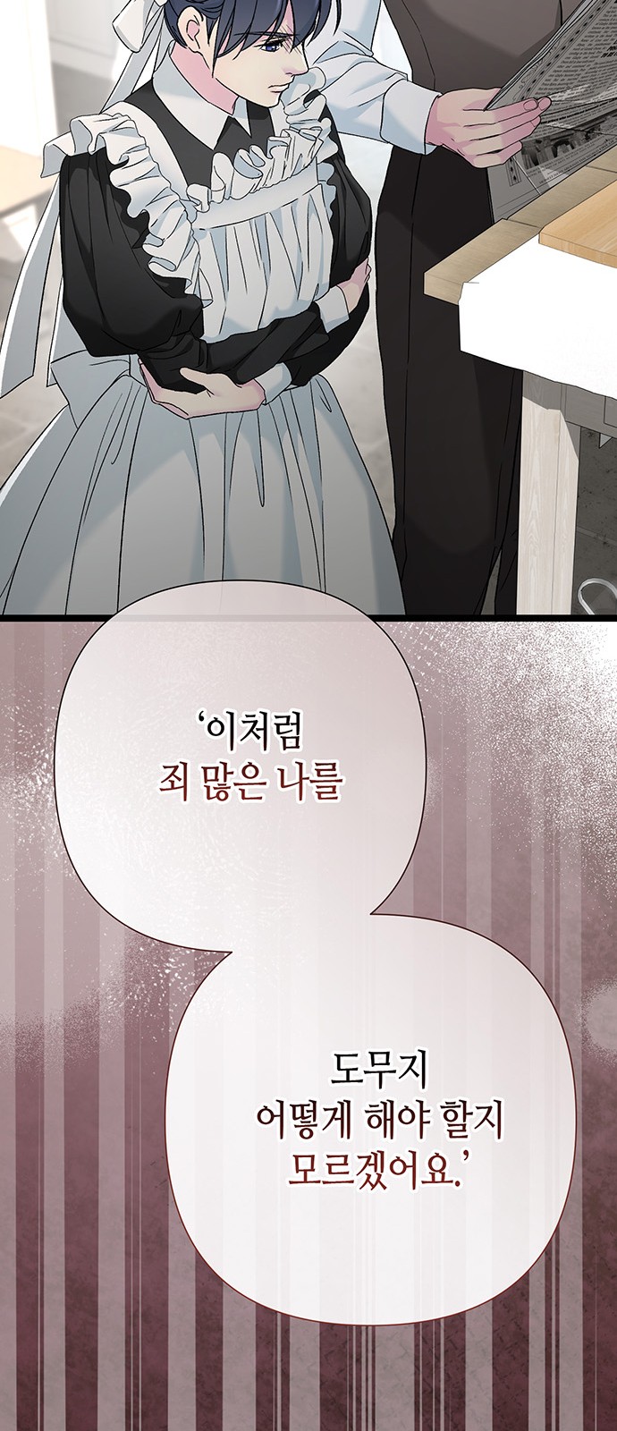 81 페이지