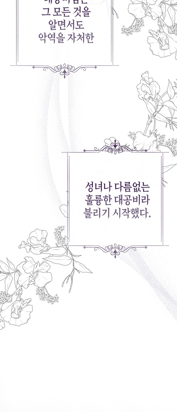 89 페이지