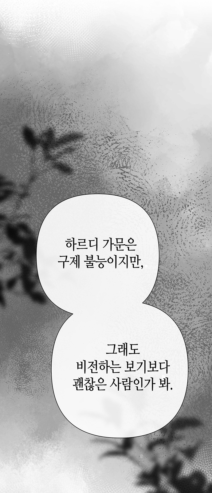 90 페이지