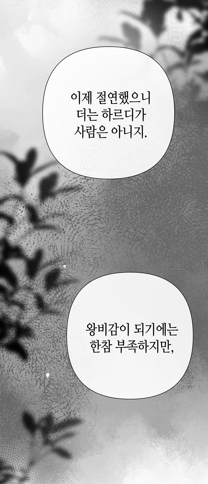 91 페이지