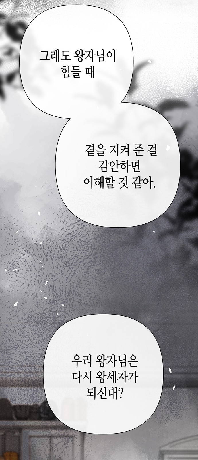 92 페이지