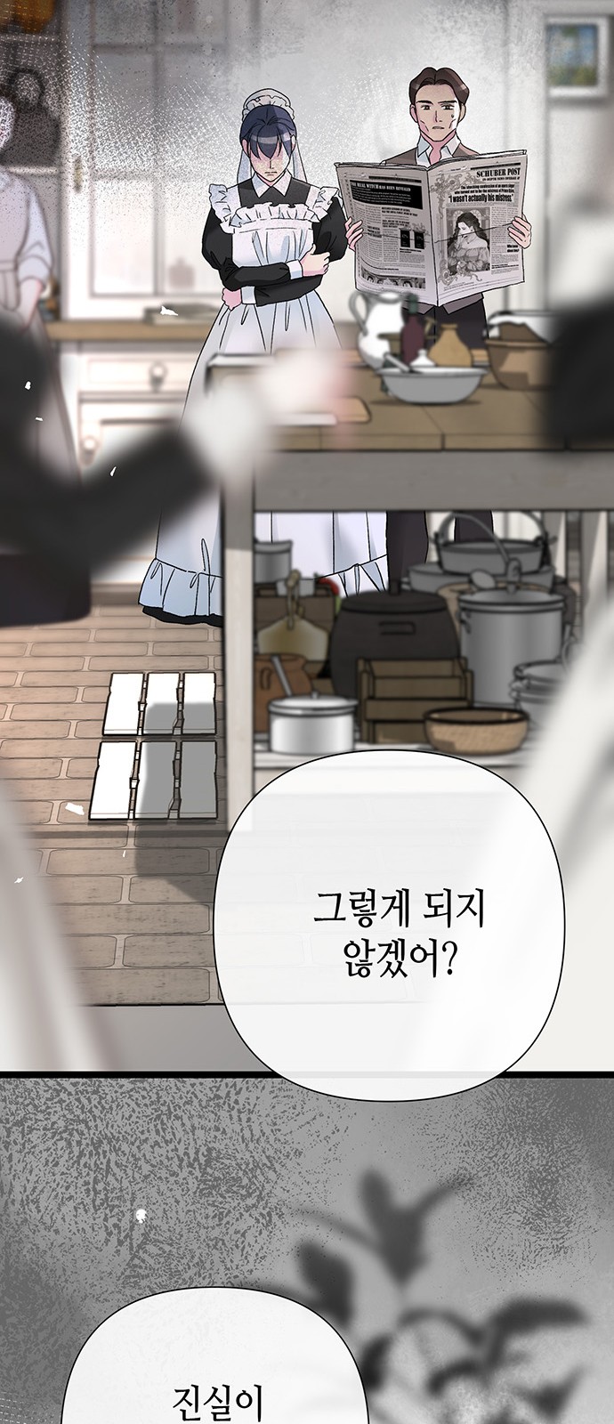 93 페이지