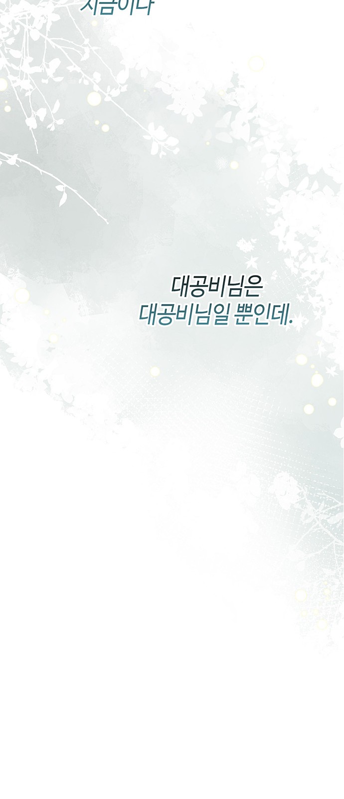 96 페이지