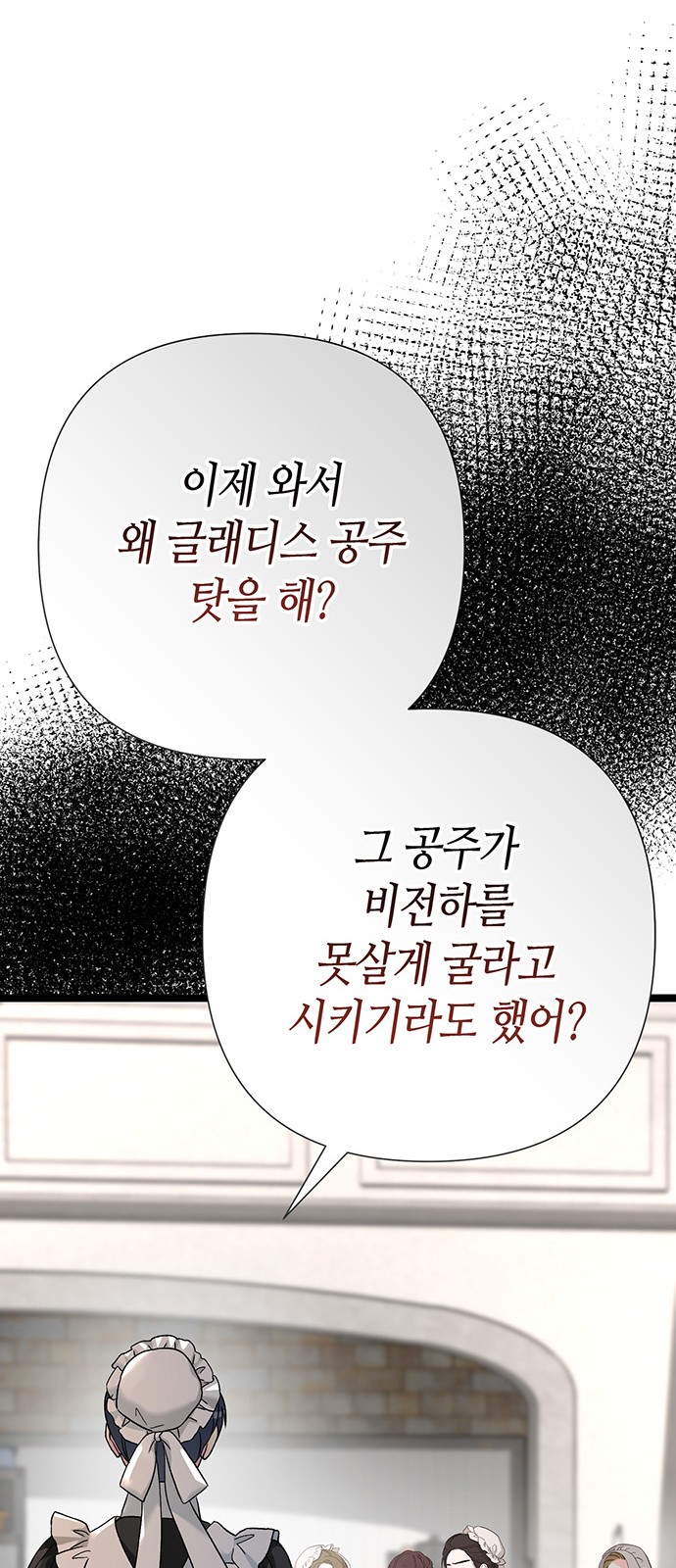 97 페이지