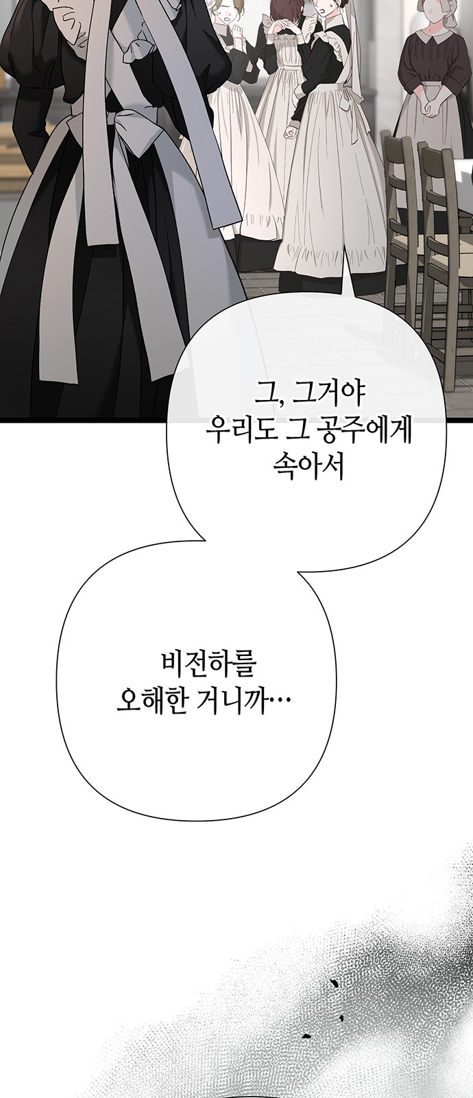 98 페이지