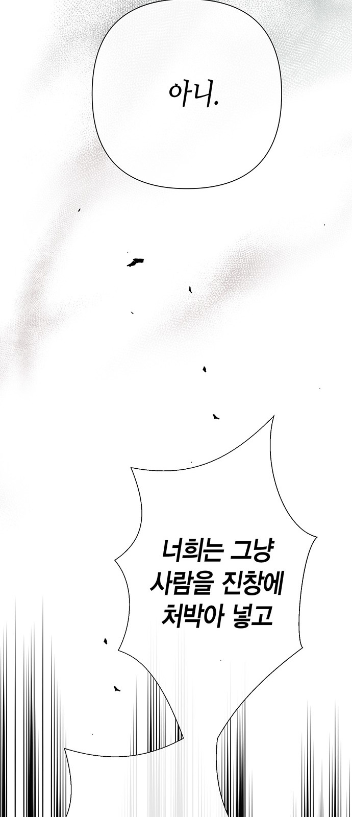 99 페이지