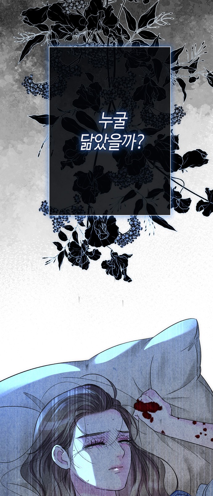 101 페이지