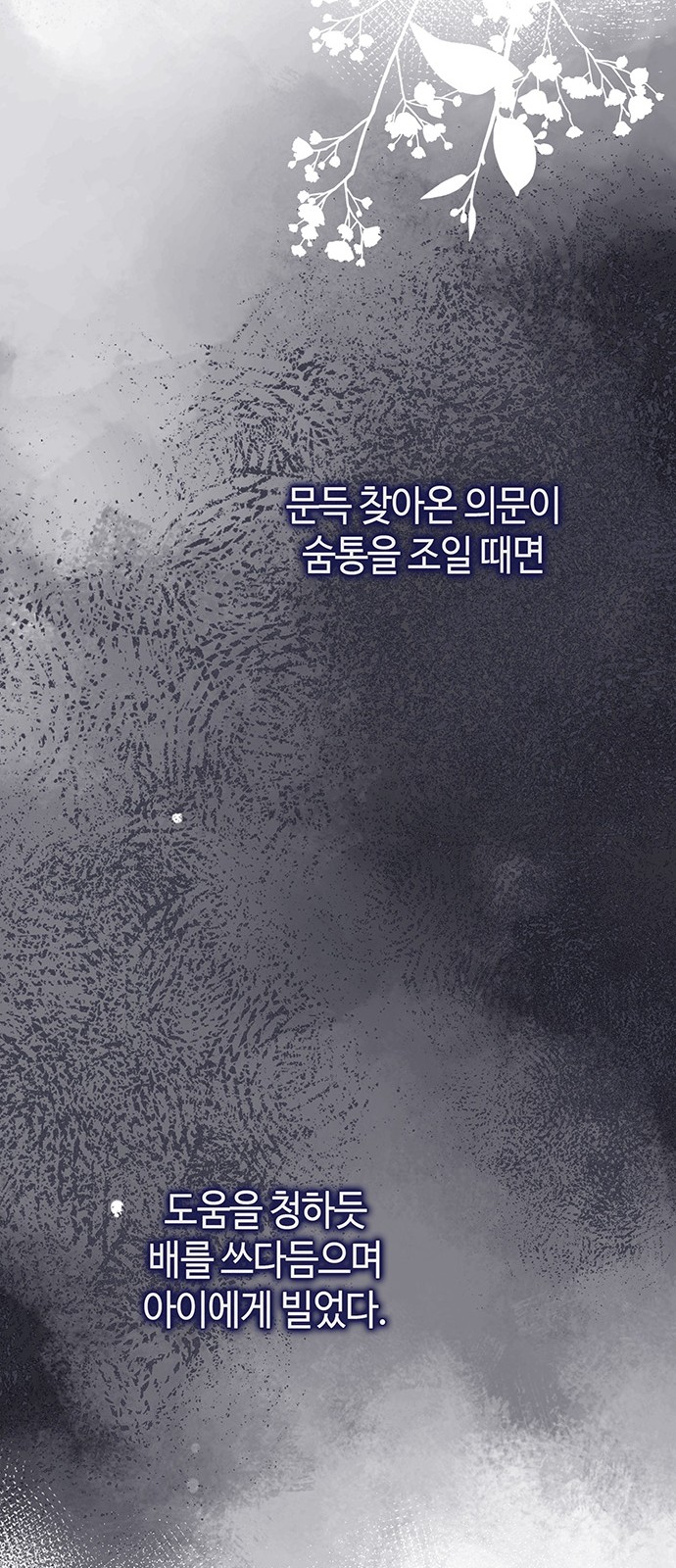 64 페이지