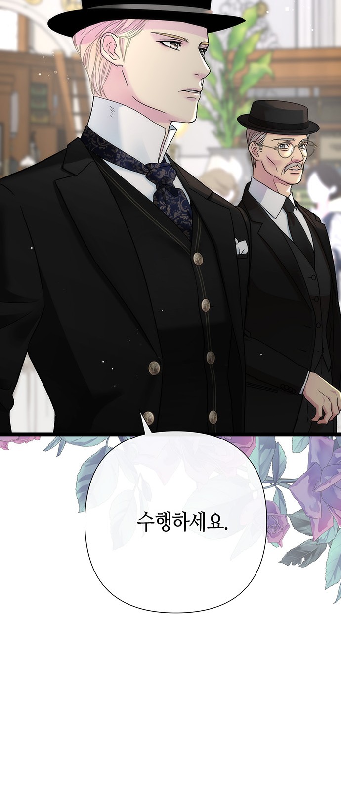 73 페이지