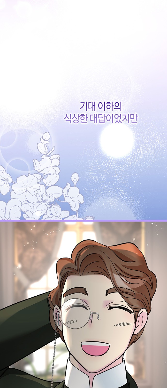 82 페이지