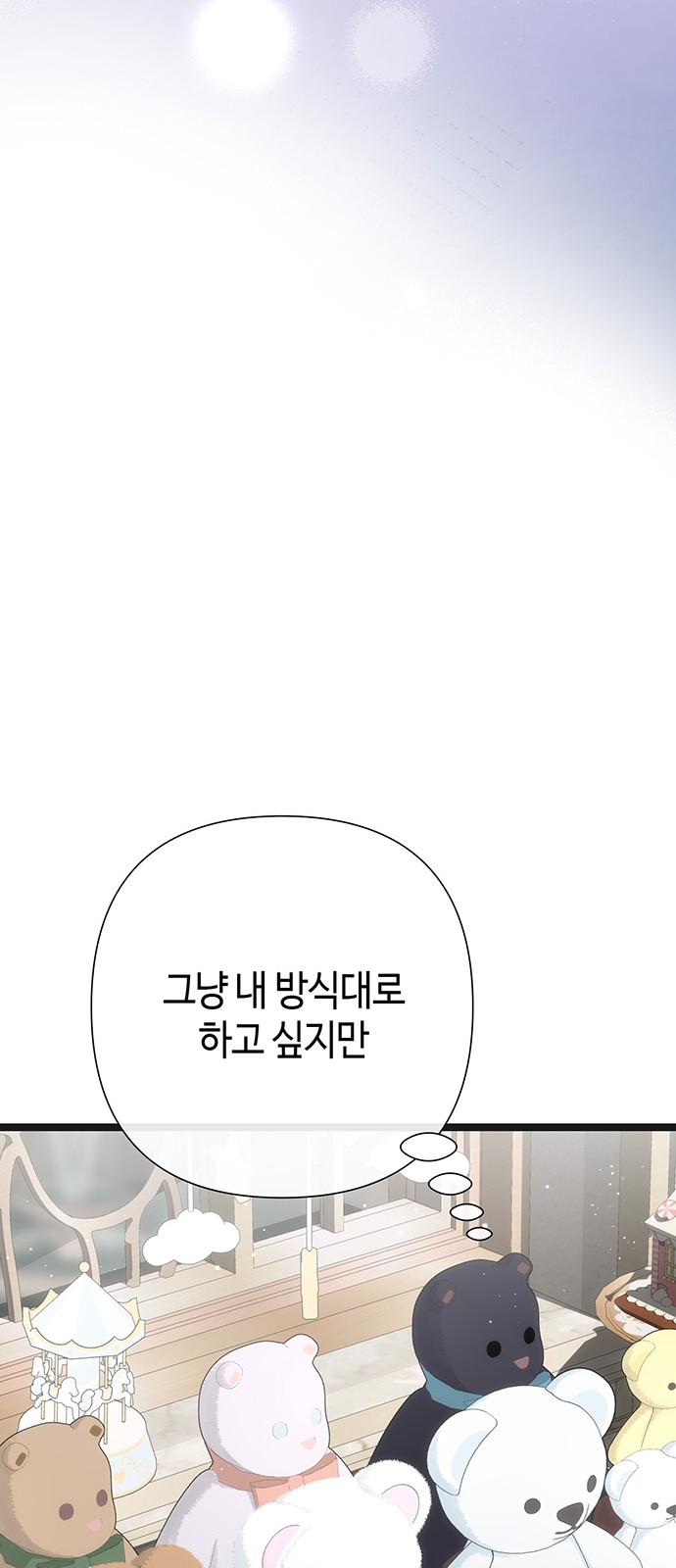 84 페이지