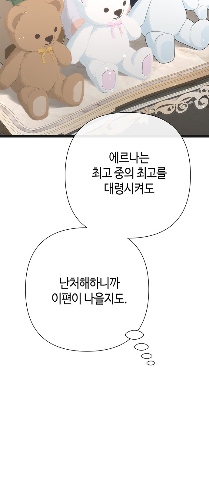 85 페이지