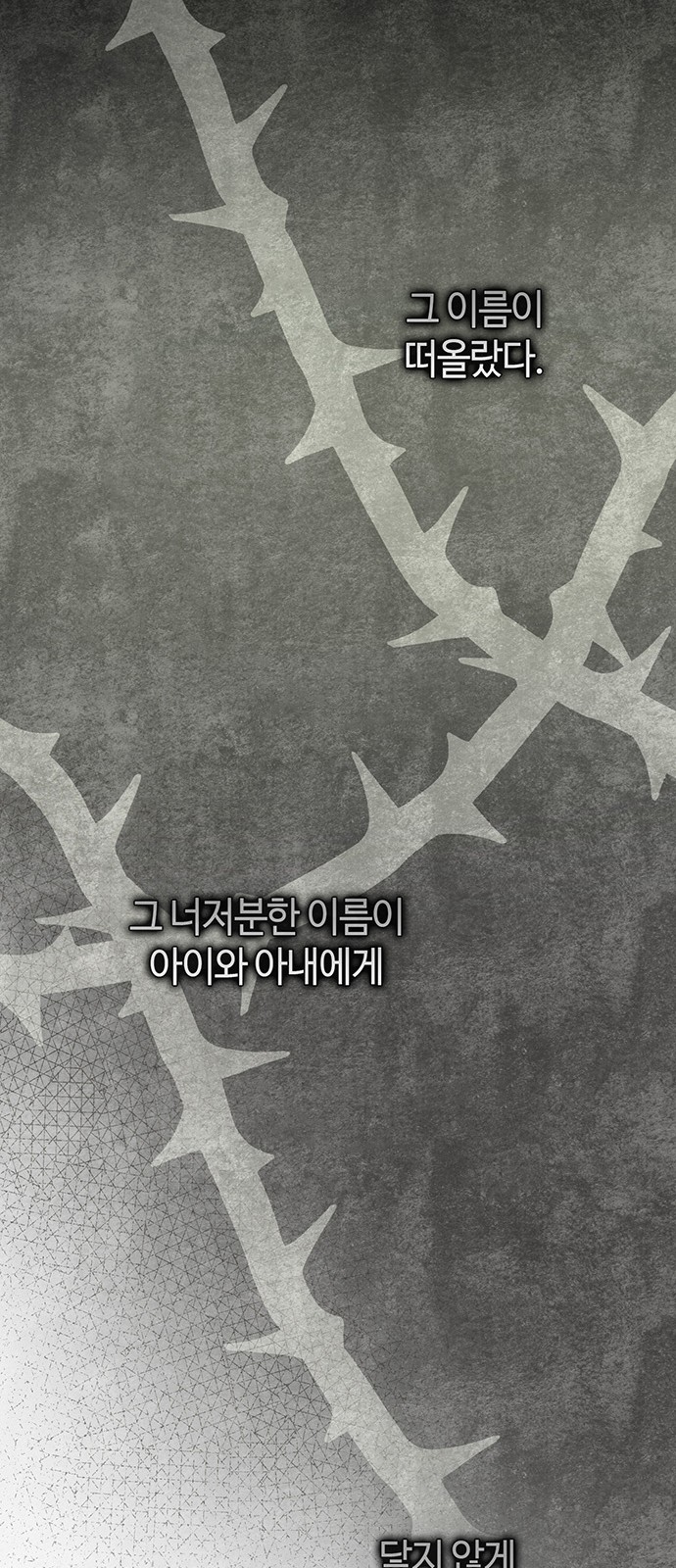 89 페이지